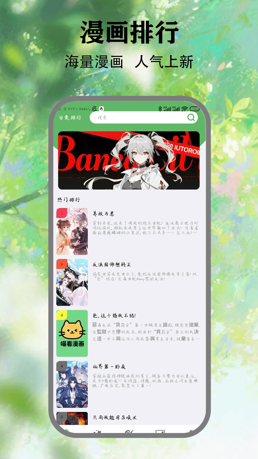 ��������app�ٷ�������v5.1 ��׿��