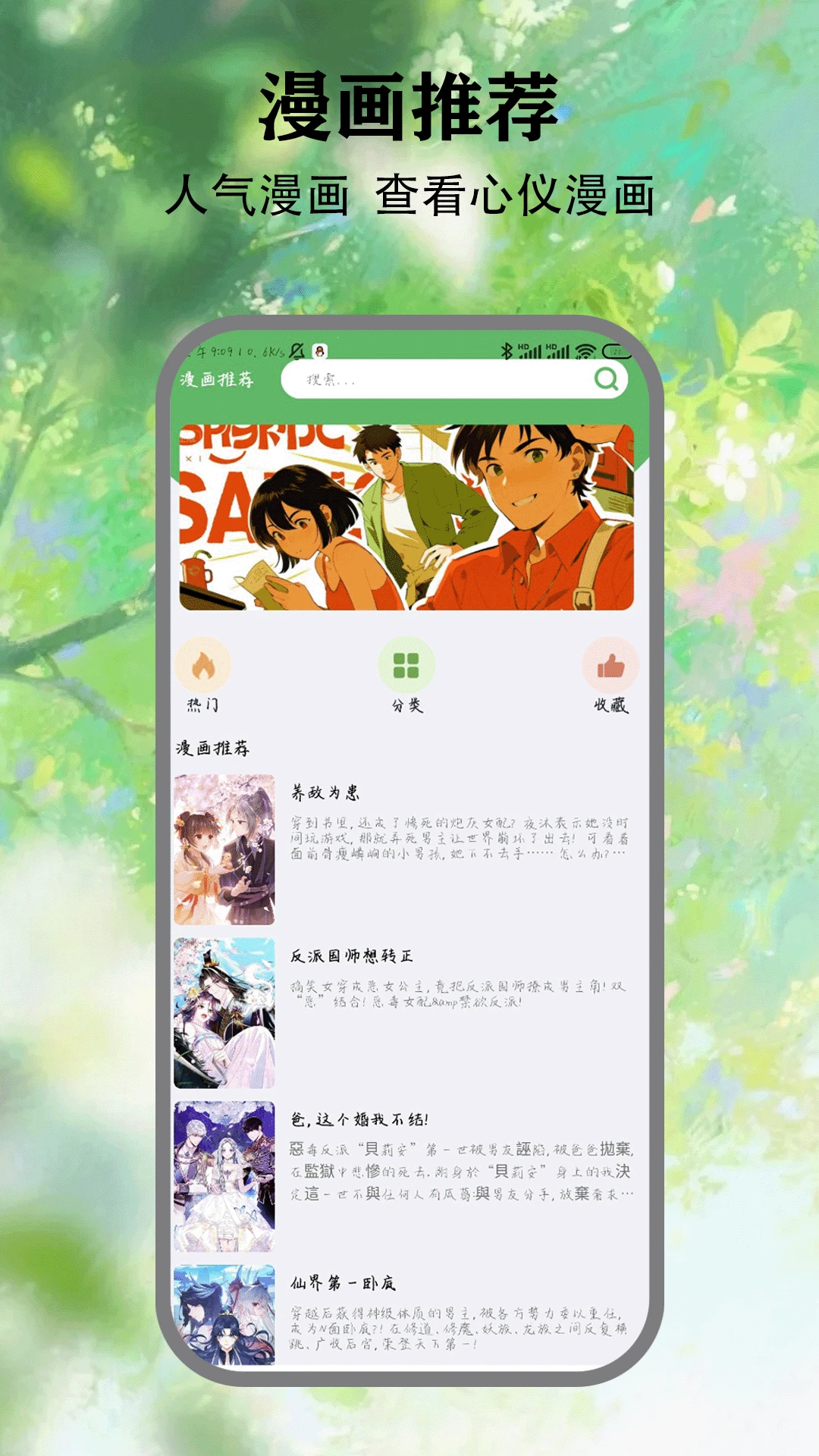 ��������app�ٷ�������v5.1 ��׿��