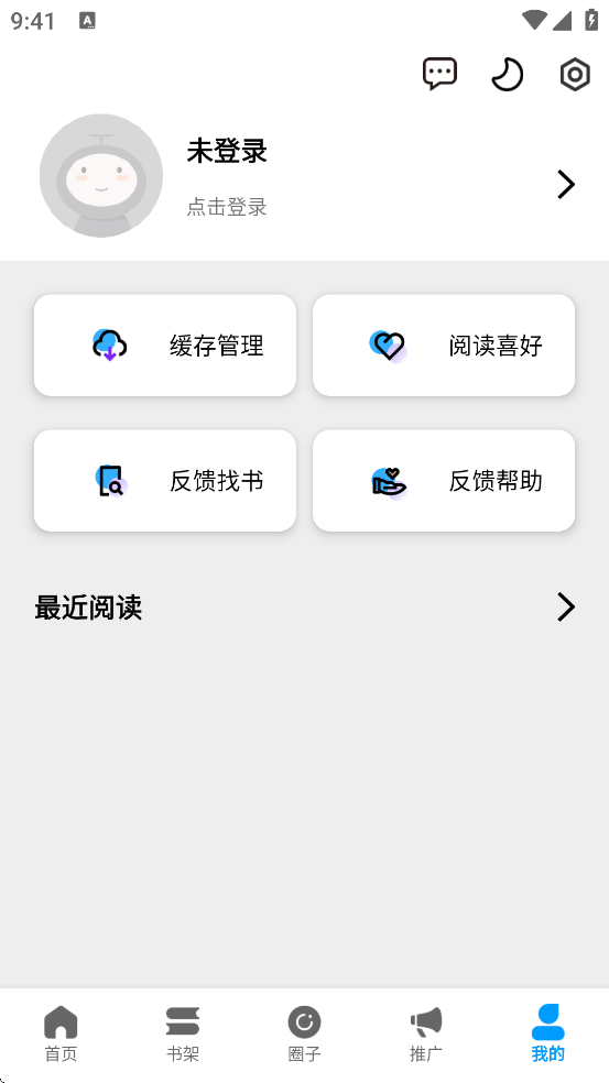 ��ʰ�������ٷ��������ذ�װv1.0.4.25 ���°�