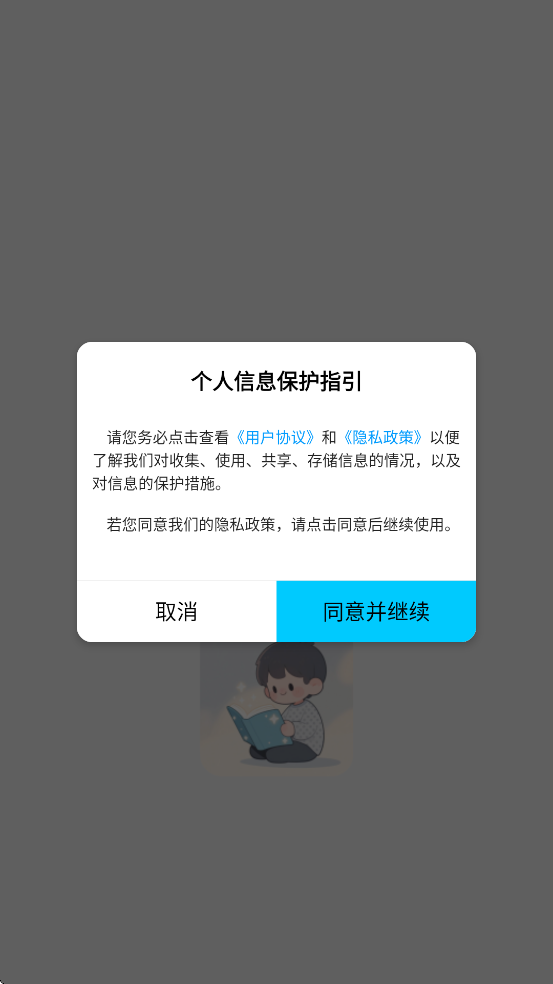 ��ʰ�������ٷ��������ذ�װv1.0.4.25 ���°�