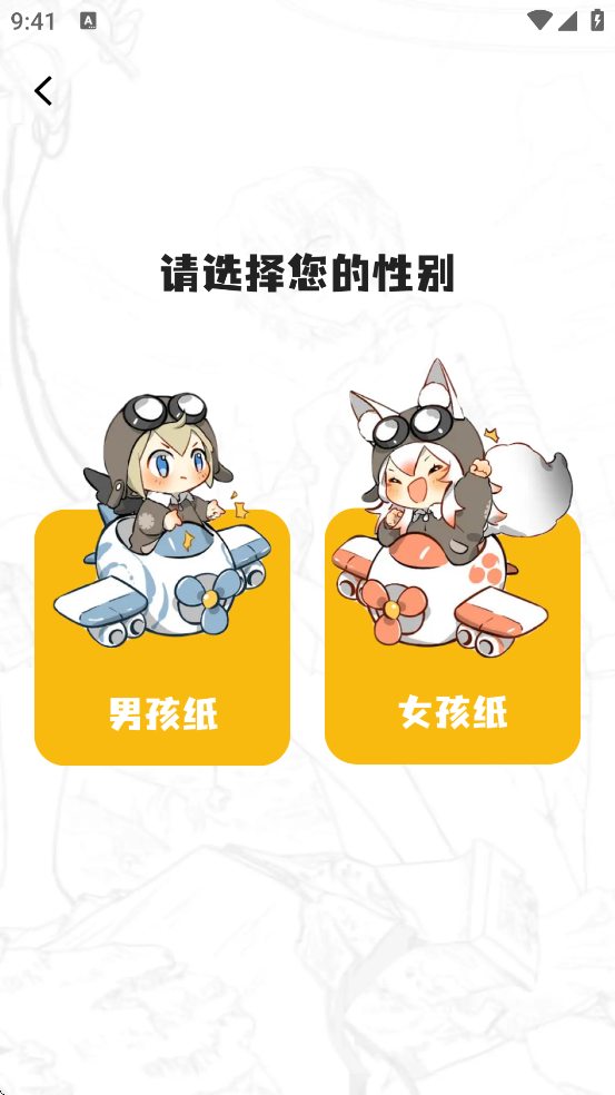 ��ʰ�������ٷ��������ذ�װv1.0.4.25 ���°�