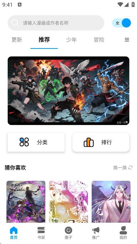 ��ʰ�������ٷ��������ذ�װv1.0.4.25 ���°�