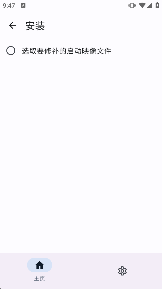 APatch������v166daa0 ��׿��