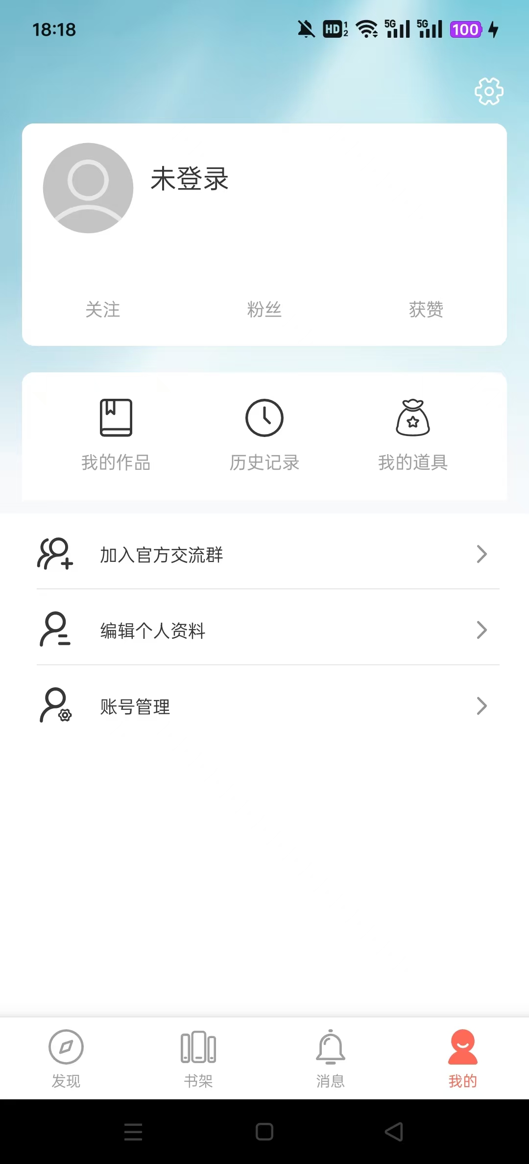 ��µµapp��������v1.2.24 ��׿��