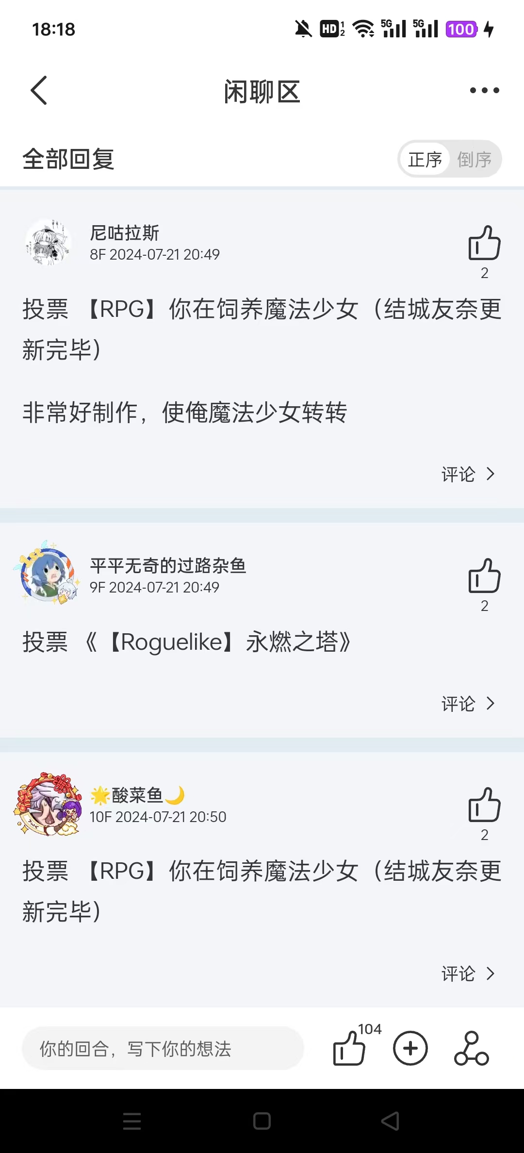 ��µµapp��������v1.2.24 ��׿��