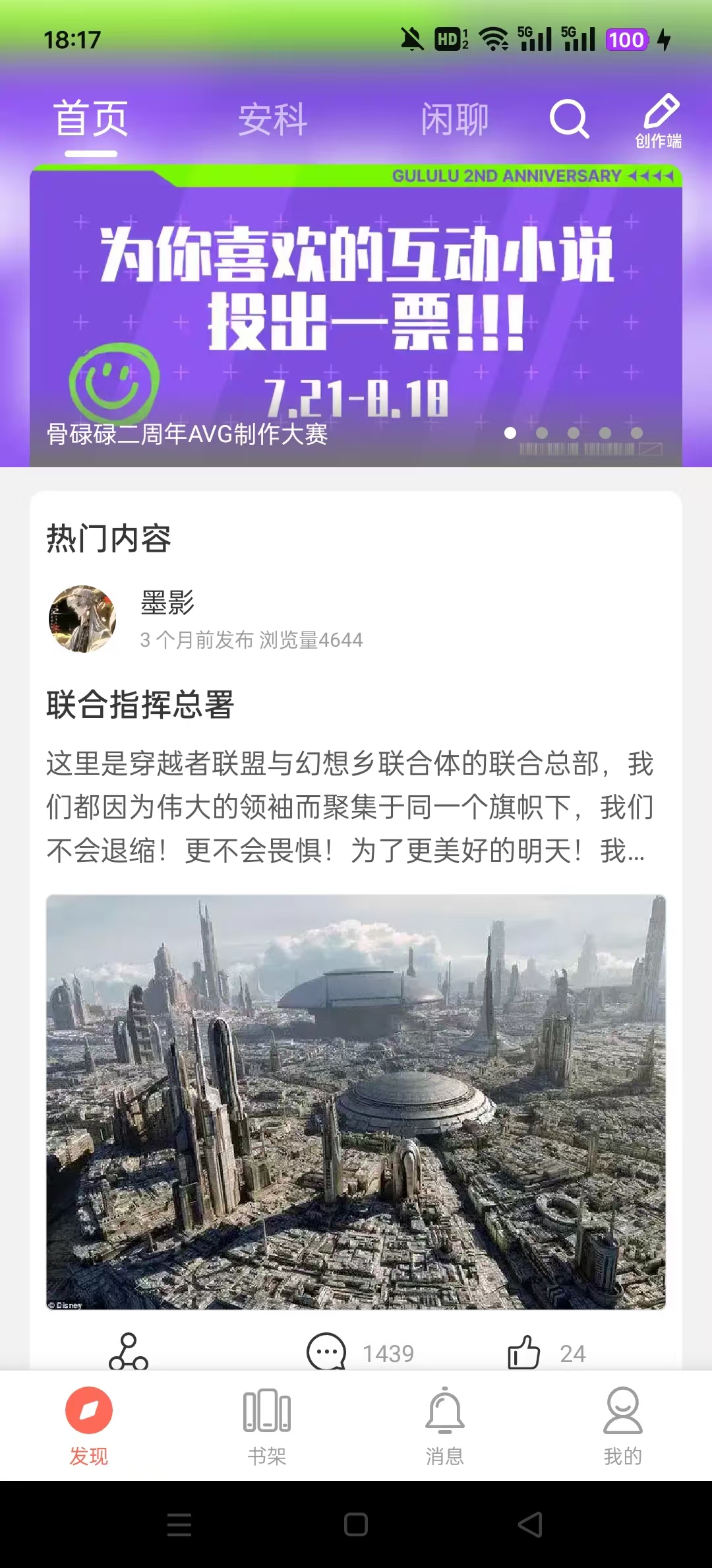 ��µµapp��������v1.2.24 ��׿��