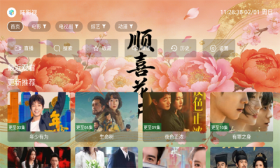 ˳ϲ����app�ٷ�������v3.5.7 ��׿��