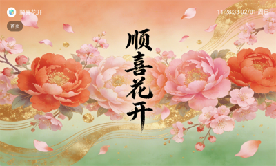 ˳ϲ����app�ٷ�������v3.5.7 ��׿��