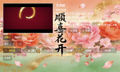 ˳ϲ����app�ٷ�������v3.5.7 ��׿��