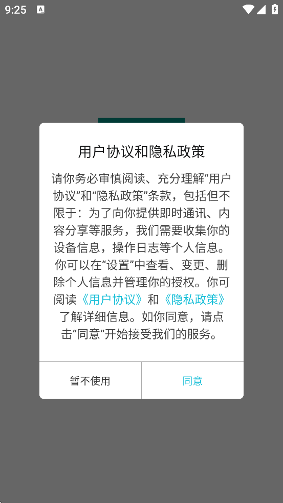 E-Hentai�����������°汾���ذ�װ��eվEhViewer��v2.0.0.9 �ٷ���