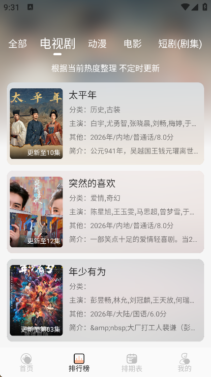 �����ӽ���Ӻ������ذ�װ�ֻ���v1.0.5 ��׿��