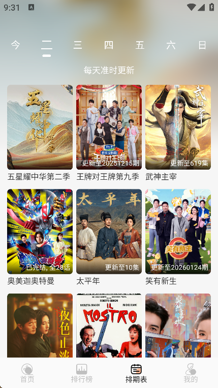 �����ӽ���Ӻ������ذ�װ�ֻ���v1.0.5 ��׿��