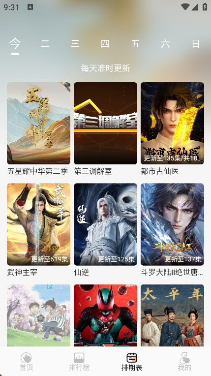 �����ӽ���Ӻ������ذ�װ�ֻ���v1.0.5 ��׿��