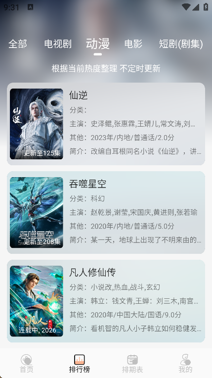 �����ӽ���Ӻ������ذ�װ�ֻ���v1.0.5 ��׿��