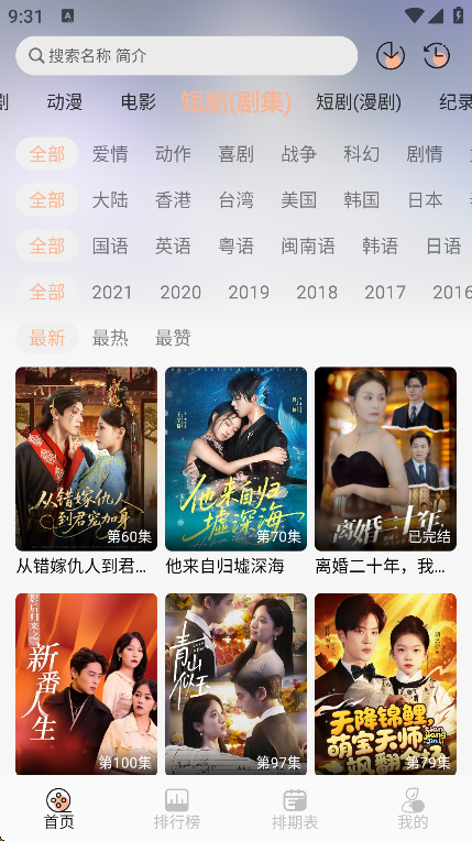 �����ӽ���Ӻ������ذ�װ�ֻ���v1.0.5 ��׿��