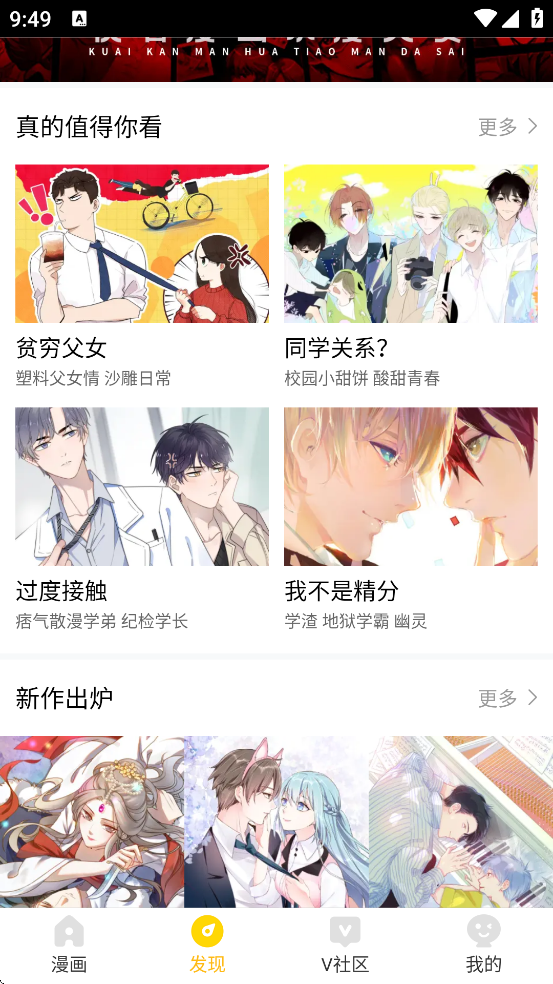 �ǹ������������ذ�װ�ֻ���v3.8.2 ��׿��