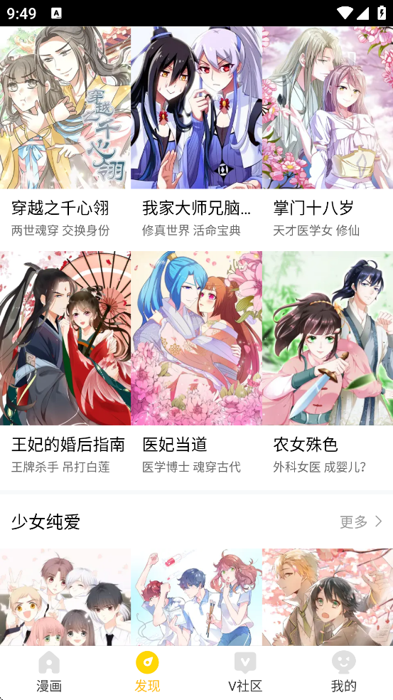 �ǹ������������ذ�װ�ֻ���v3.8.2 ��׿��