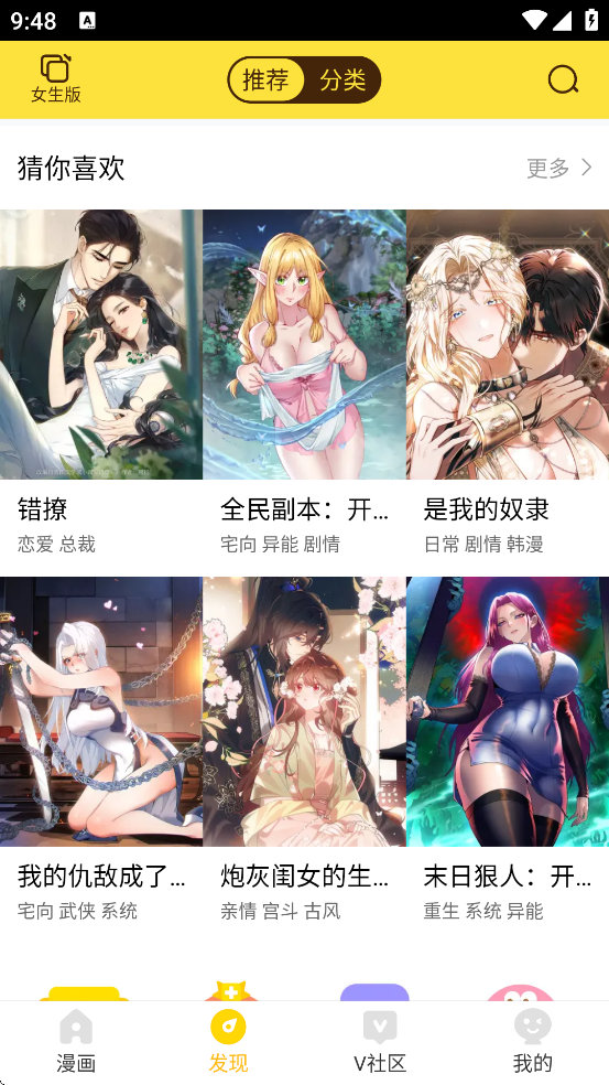 �ǹ������������ذ�װ�ֻ���v3.8.2 ��׿��