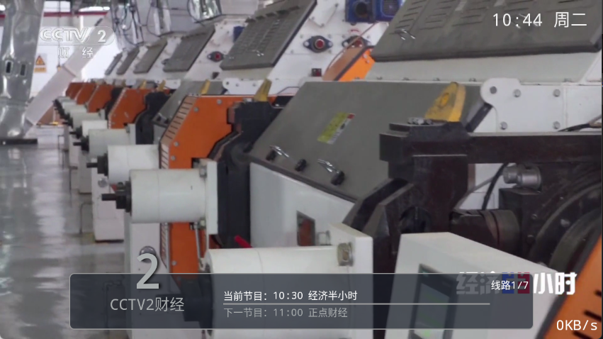 ����TVapp���°�����v6.3.6 ��׿��