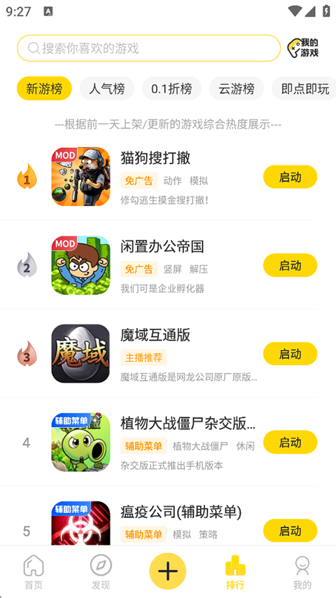 �������ֹٷ������ذ�װ���°汾v2.5.1 ��Ѱ�