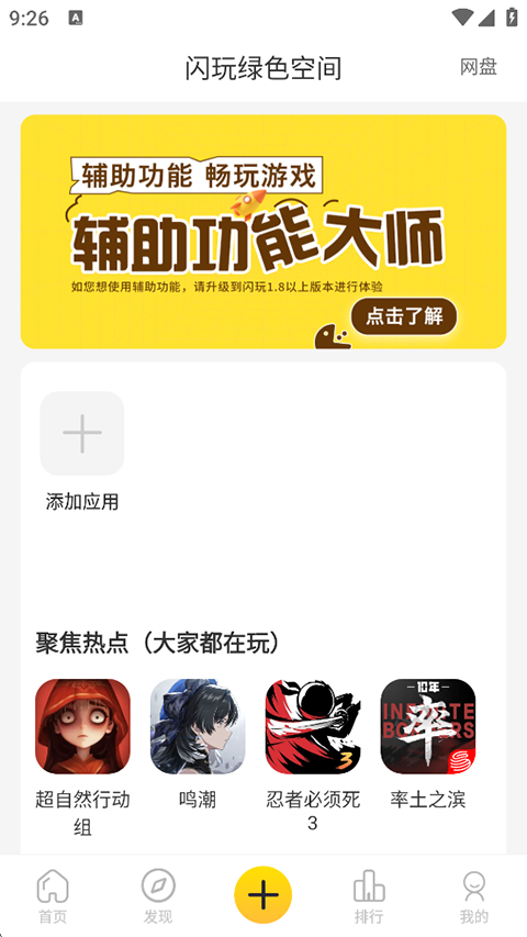 �������ֹٷ������ذ�װ���°汾v2.5.1 ��Ѱ�