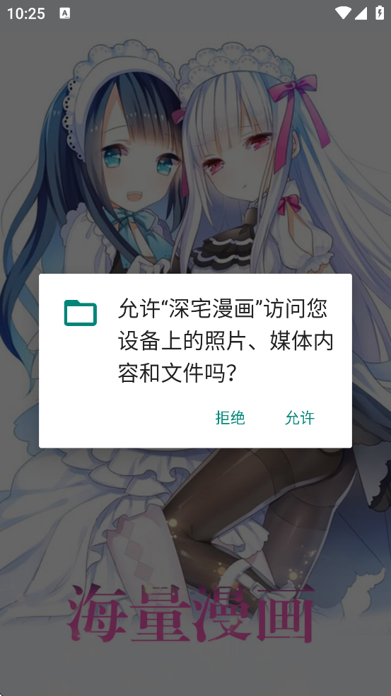 ��լ�����������ذ�װ�ֻ���v1.0.1 ��׿��