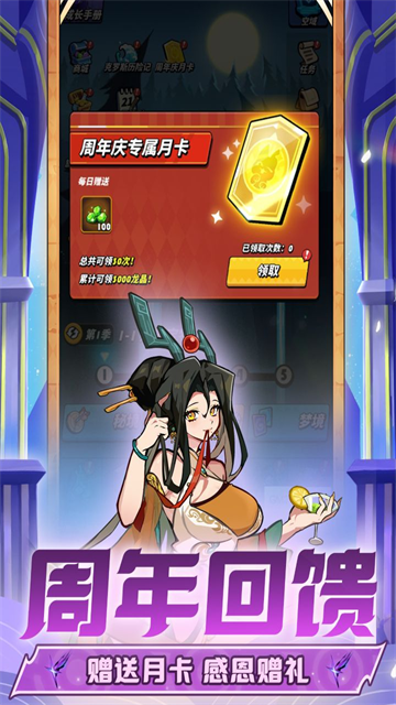 �ɰ�����ʿ���ذ�װv1.0.54.178285 ��׿��