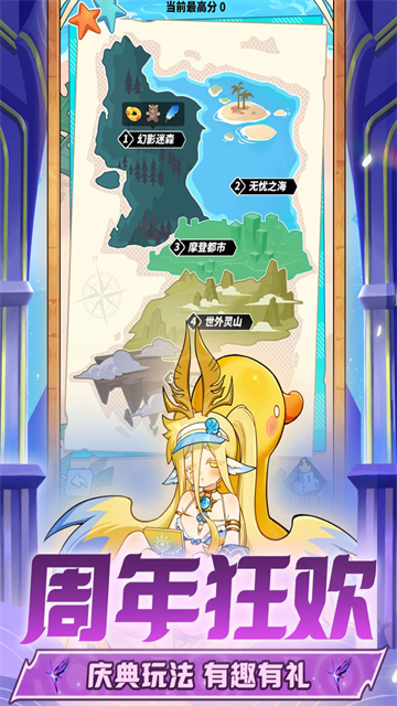 �ɰ�����ʿ���ذ�װv1.0.54.178285 ��׿��