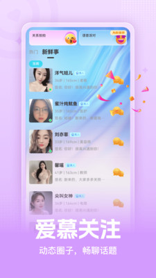 ������app���°�����v1.5.2 �ֻ���