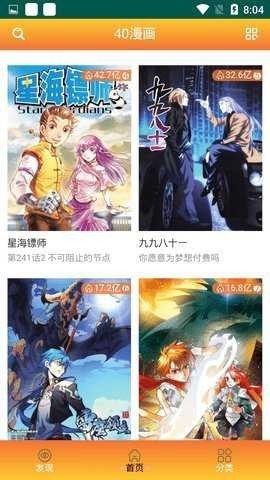 40������Ѱ�����v18.0 �ֻ���