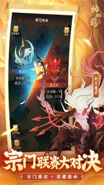 ���ɵ�3��Ϸ����v1.13.49.1 ��׿��