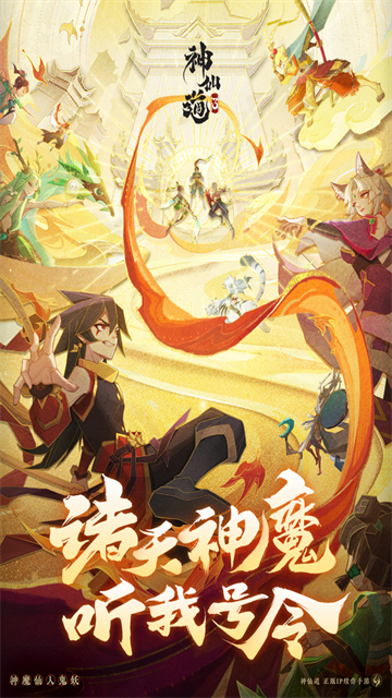 ���ɵ�3��Ϸ����v1.13.49.1 ��׿��