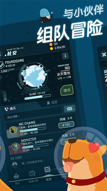 �ڴ��������ð�հ�׿��(Walkr��װ��)v7.28.0.6 �ֻ���