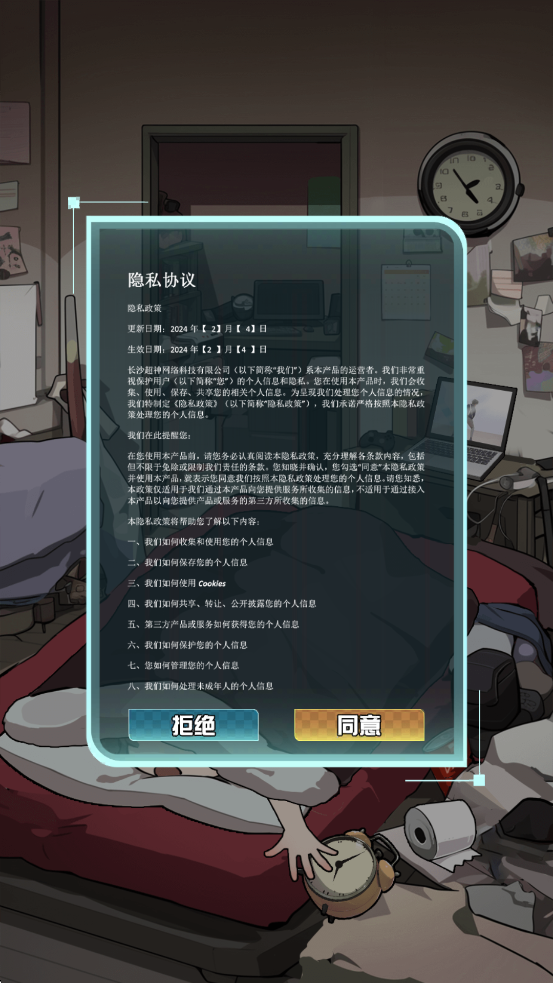 ����CS����Ʒ�������°汾���ذ�װv1.0.7 �ֻ���