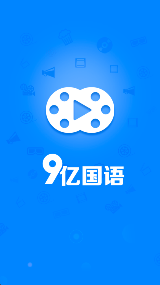 ����ӰԺ������׿�����ذ�װ��9�ڹ��v2.1.0 �ֻ���