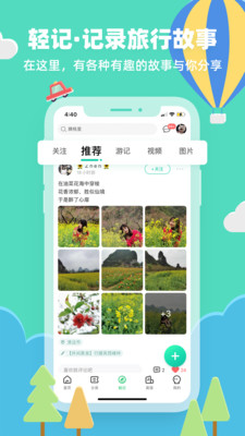 32��������app���°�����v9.3.0 �ֻ���