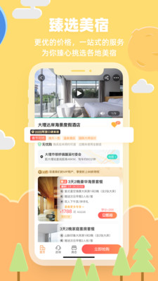 32��������app���°�����v9.3.0 �ֻ���