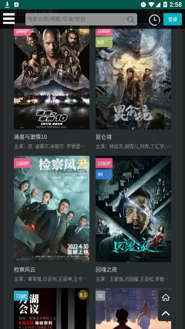 ������Ӱ�Ӵ��������°汾���ذ�װv2.8.2 ��׿��