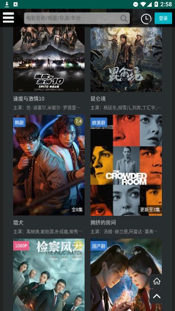 ������Ӱ�Ӵ��������°汾���ذ�װv2.8.2 ��׿��