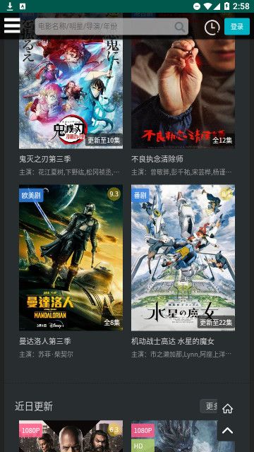 ������Ӱ�Ӵ��������°汾���ذ�װv2.8.2 ��׿��