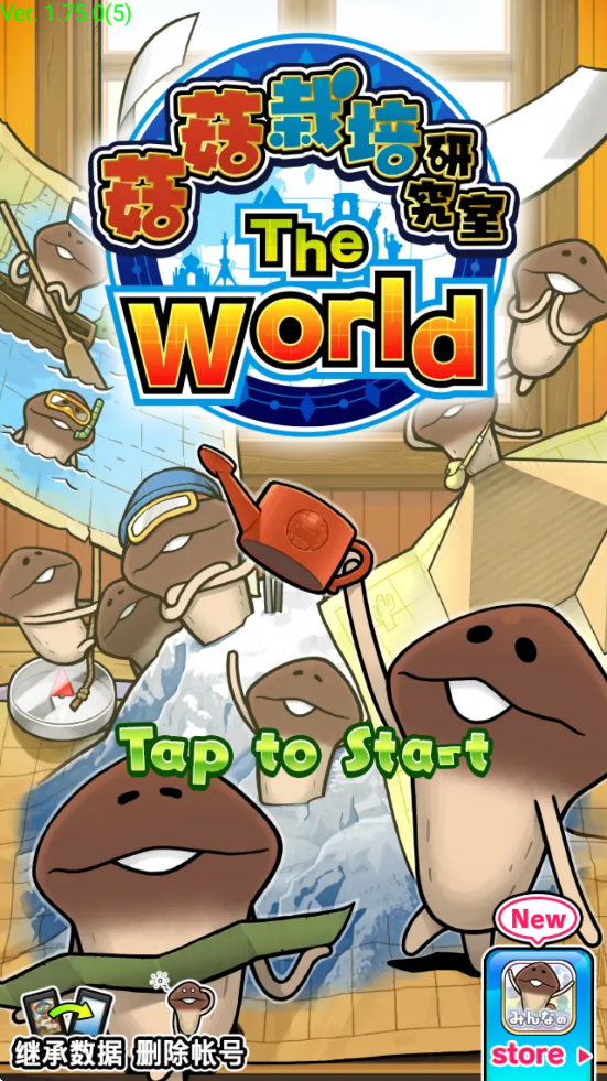 �����ھ��о������ΰ�׿�����ذ�װ������World��v1.75.0 �ٷ���