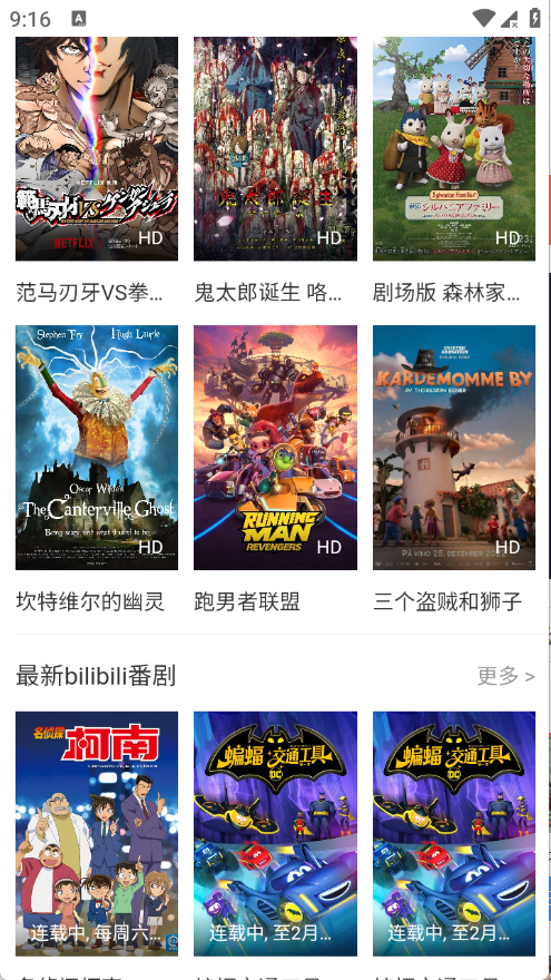 ������app�ٷ�������v1.0.0 ��׿��