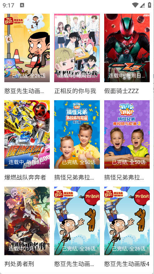 ������app�ٷ�������v1.0.0 ��׿��