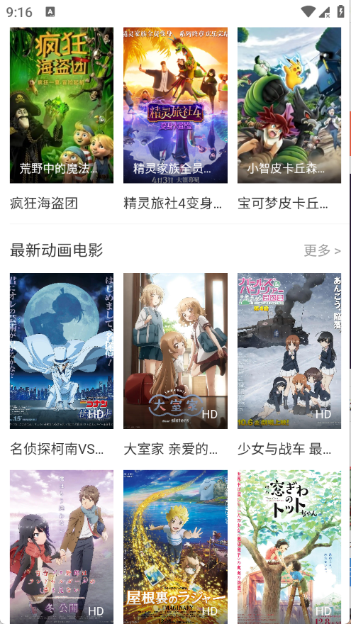 ������app�ٷ�������v1.0.0 ��׿��