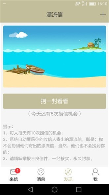 һ��������Ű�׿�������°�v3.10.1 �ֻ���