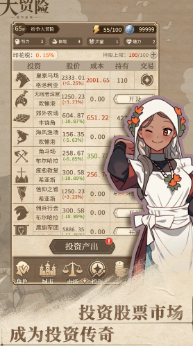 ���������ó�����°�v0.7.2 ��׿��