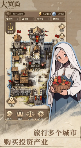 ���������ó�����°�v0.7.2 ��׿��