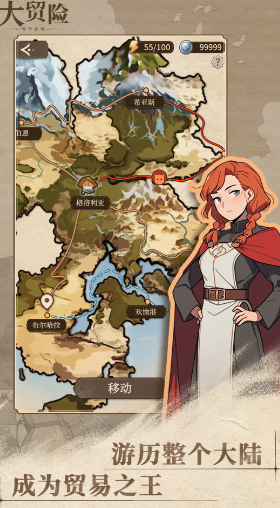 ���������ó�����°�v0.7.2 ��׿��