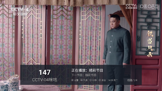 �½������ư�TV�ٷ�������v5.2.0 �ֻ���