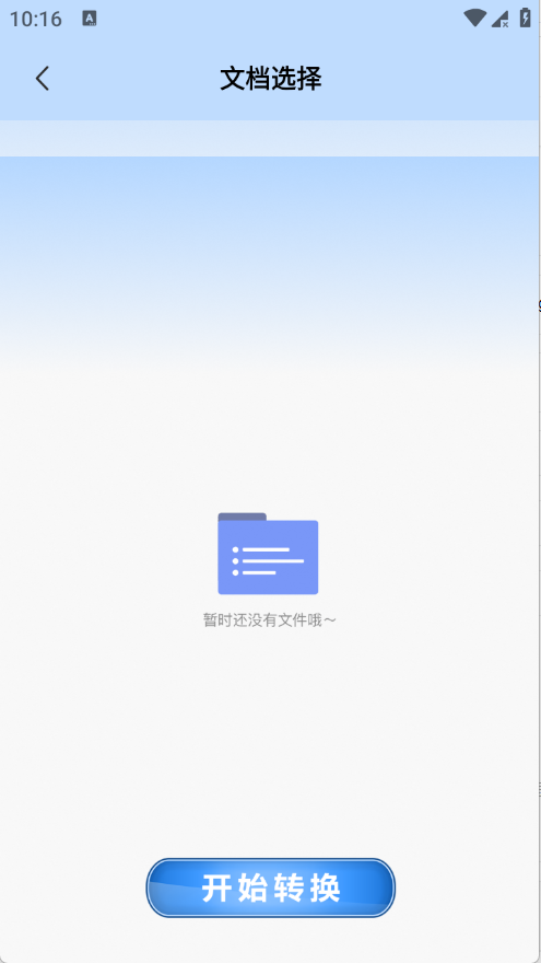 pipa����app����v1.1 ��׿��